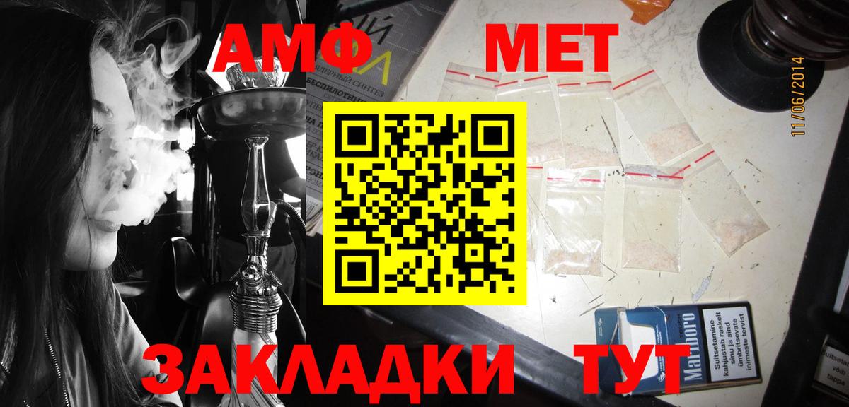 АМФ 97%  Amphetamine  KRAKEN вход  Вход с VPN  Прокопьевск 