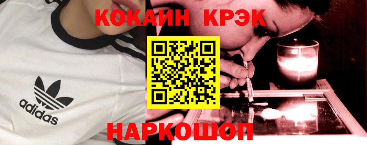 Прокопьевск  COCAIN Columbia  Вход с VPN 