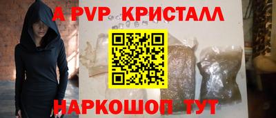амфетамин Бугуруслан