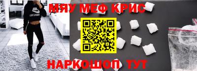 2c-b Будённовск