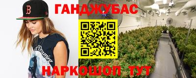 амфетамин Бугуруслан
