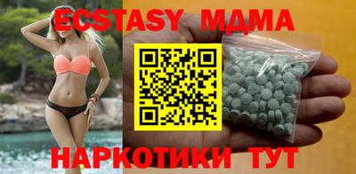 амфетамин Бугуруслан