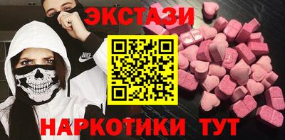 2c-b Будённовск