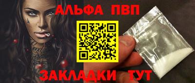 2c-b Будённовск