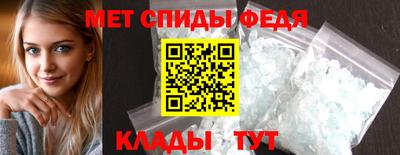 амфетамин Бугуруслан