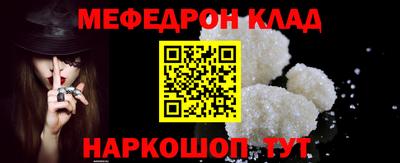амфетамин Бугуруслан
