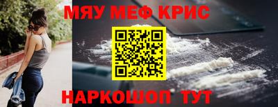 амфетамин Бугуруслан