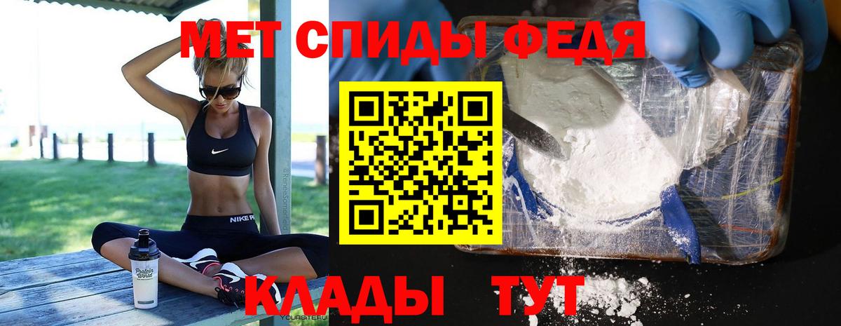 Прокопьевск  Метамфетамин Декстрометамфетамин 99.9%  Вход с VPN  Метамфетамин Декстрометамфетамин 99.9% 