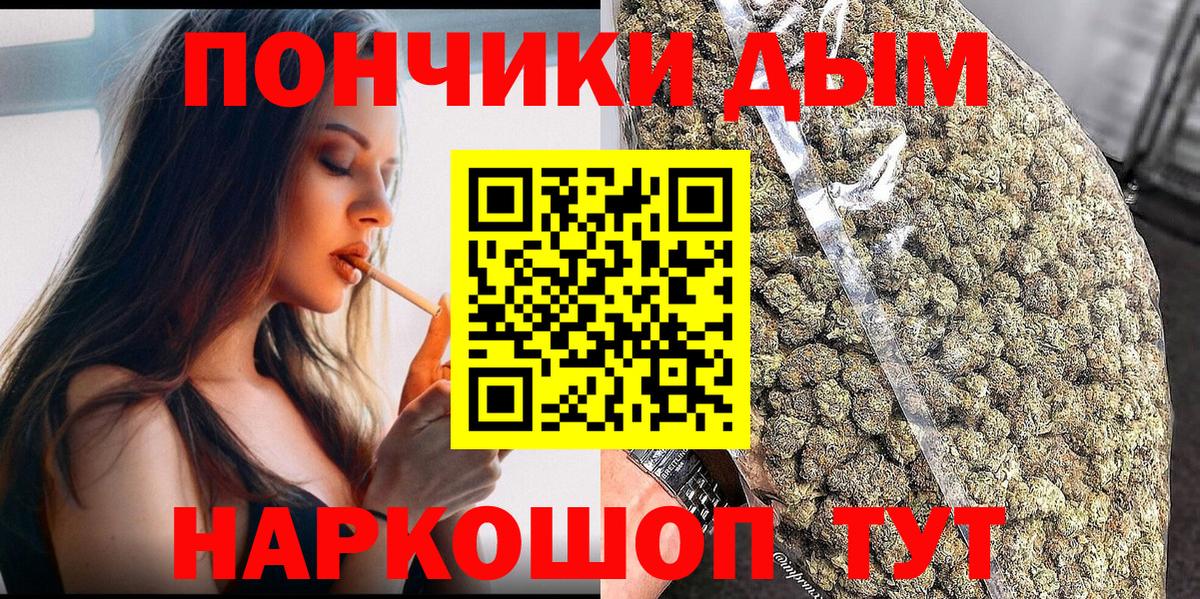 Конопля Bruce Banner  Шишки марихуана Ganja  Прокопьевск  Вход с VPN 